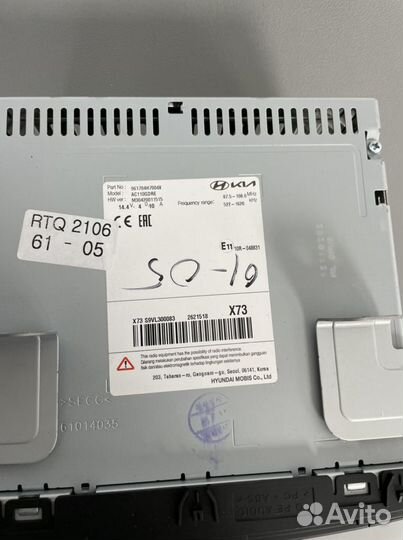 Штатная магнитола Hyundai H-1