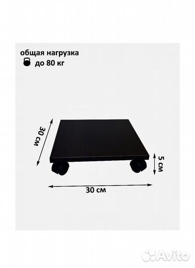 Подствка для цветов на колесах