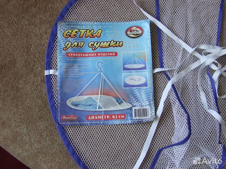 Сушилка подвесная для трикотажа