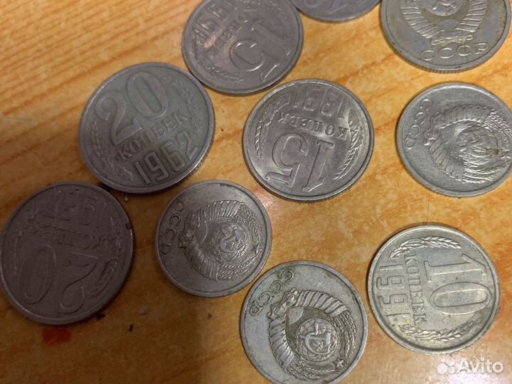Монеты СССР 1961 1991