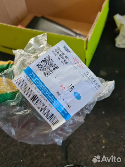 Заглушка буксировочного крюка Geely Coolray sport