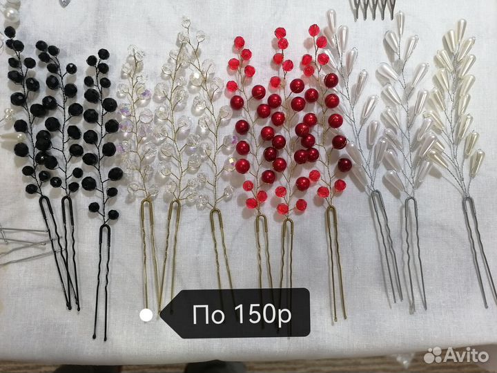 Украшения в волосы