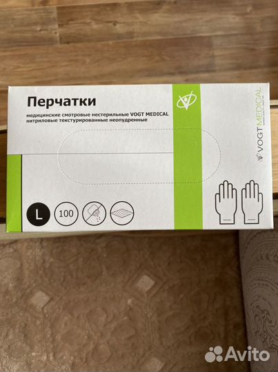 Перчатки нитриловые L