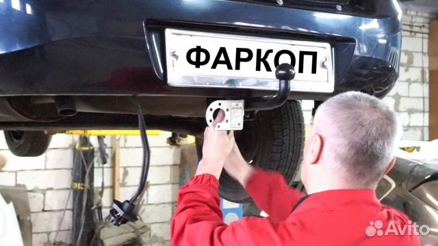 Установить фаркоп в омске