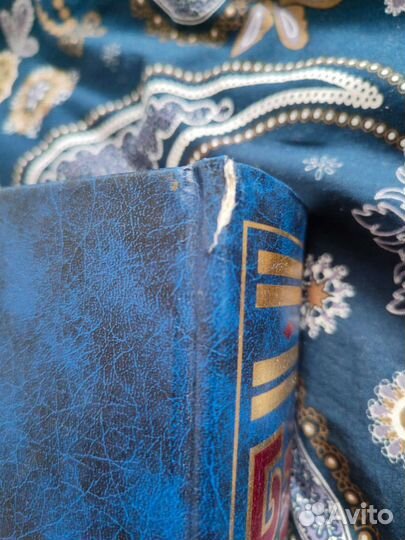 Большой энциклопедический словарь