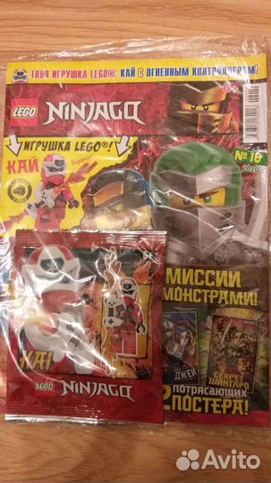 Lego ninjago журналы полибэги новые