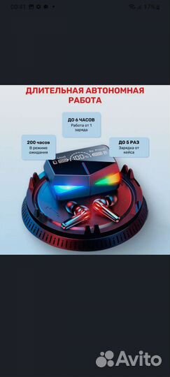 Беспроводные наушники М28 игровые