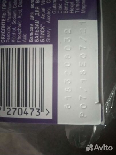 Краска для волос