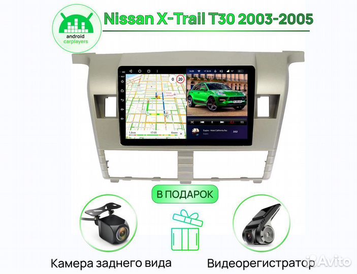 Teyes CC3 4.32 NissanX-Trail T31 2003-2005