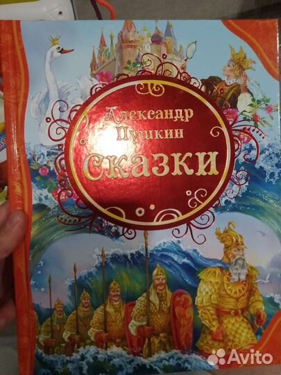 Детские игрушки + коврик пакетом