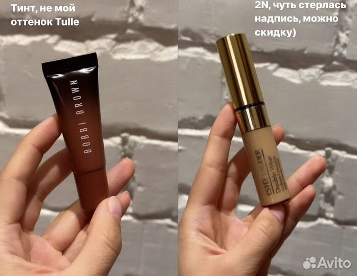 Clarins, Erborian, Estee Lauder