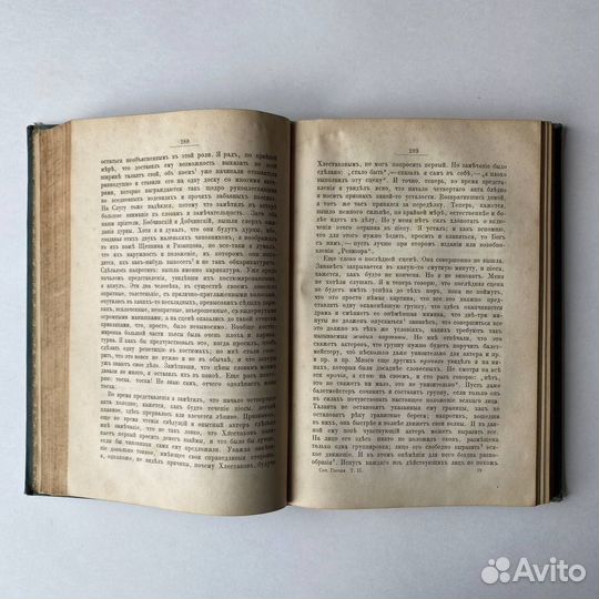 Гоголь. Собрание сочинений в 5 томах. 1889 год