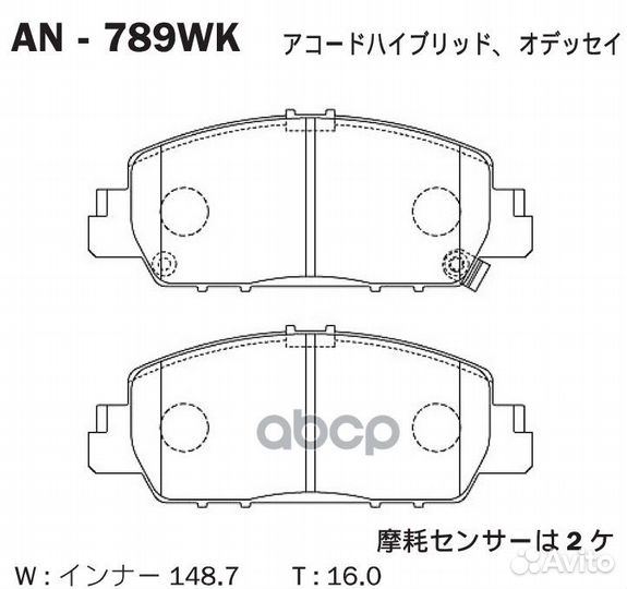 Комплект тормозных колодок перед Akebono 61
