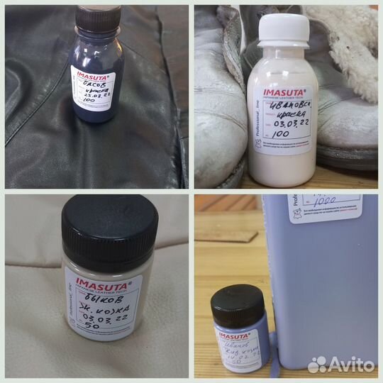 Жидкая кожа любого цвета и оттенка