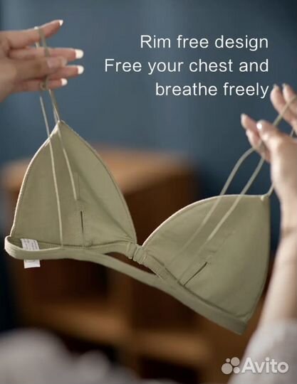 Бюстгалтер новый