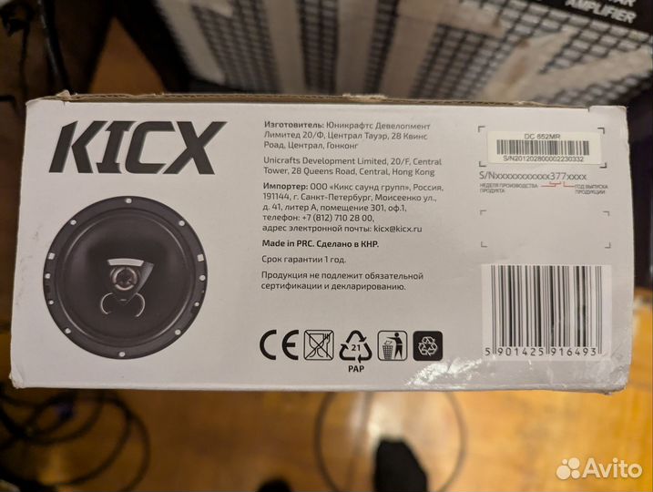 Динамики Kicx 140mm 110w