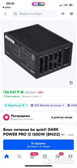 Блок питания be quiet dark power PRO 12 1200W