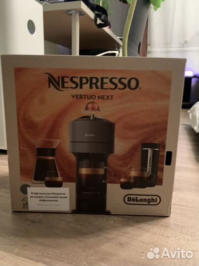 Кофемашина nespresso vertuo next