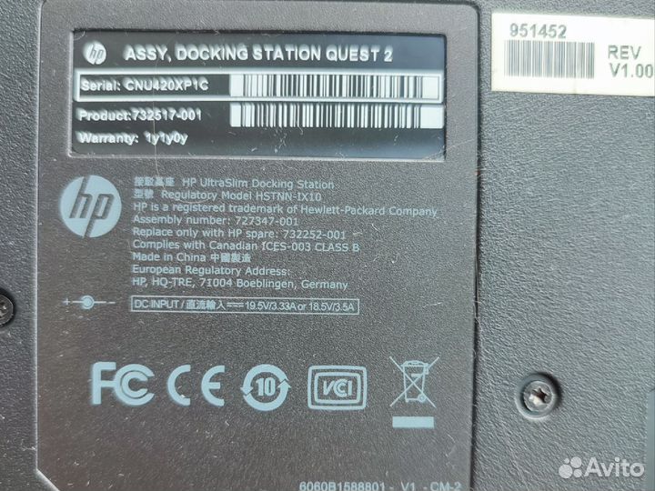 Док станции HP Ultraslim