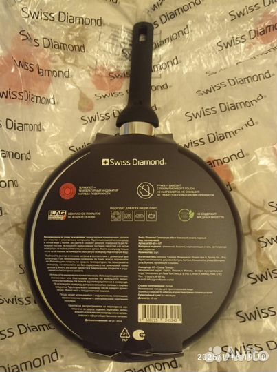 Сковорода и для индукционных плит, под Плов хороша