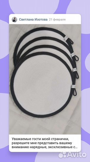 Салфетки жгутовые