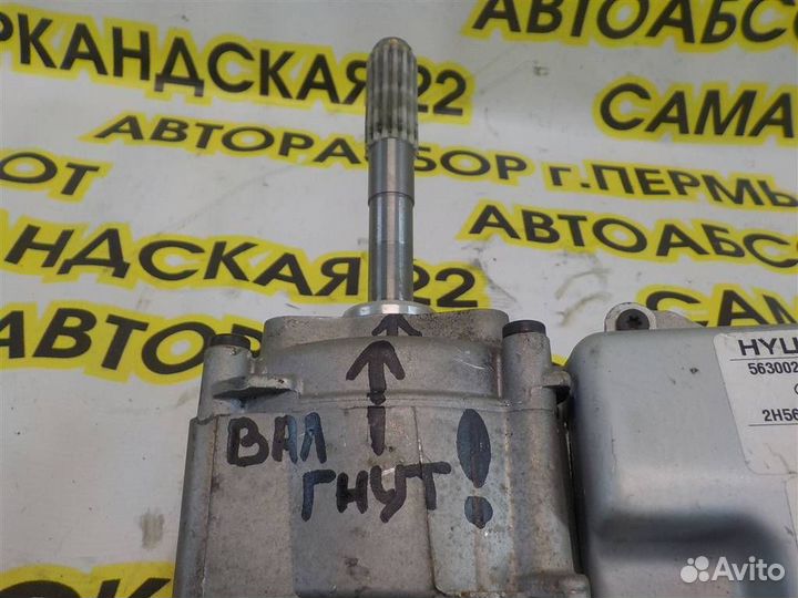 Колонка рулевая Hyundai Elantra (HD) 2006-2010