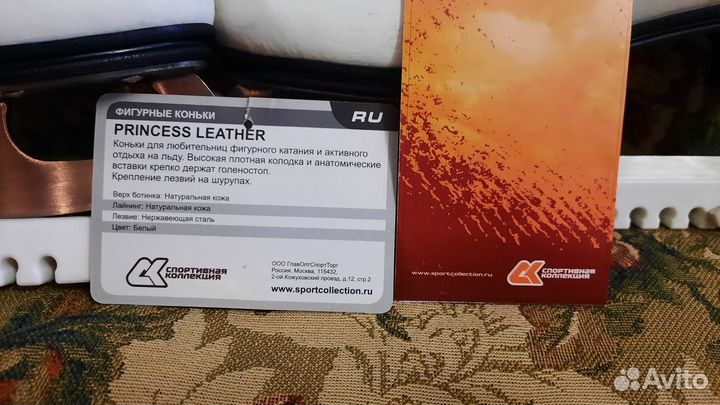 Коньки женские нат.кожа 40 размер