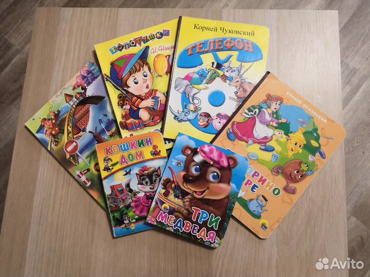 Детские книги