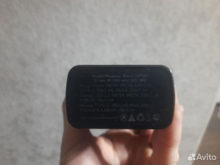 Power bank Bison 30 PQD