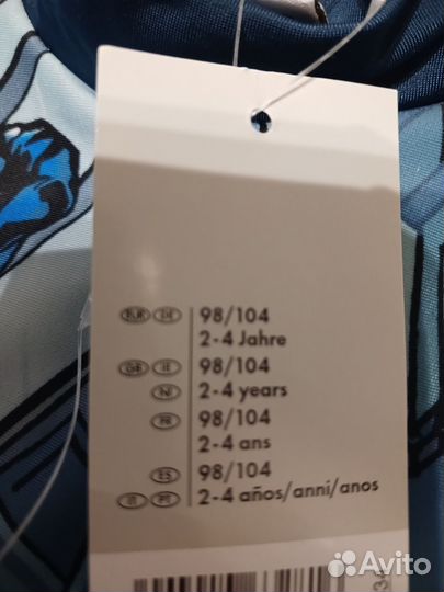 Солнцезащитный костюм 98/104