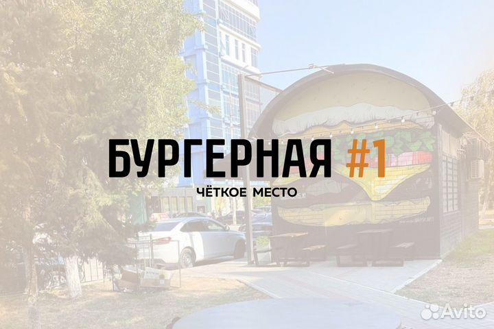 Управляющий