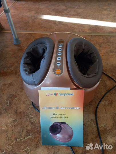 Ножной массажер -Дом Здоровья