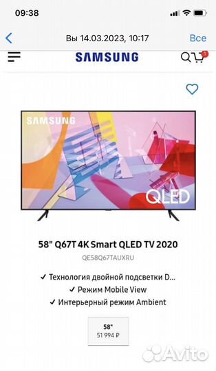 Бу телевизор samsung