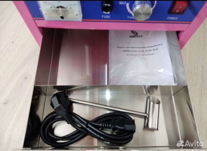 Аппарат сладкой ваты