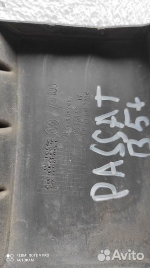 Решётка в бампер левая Volkswagen Passat b5