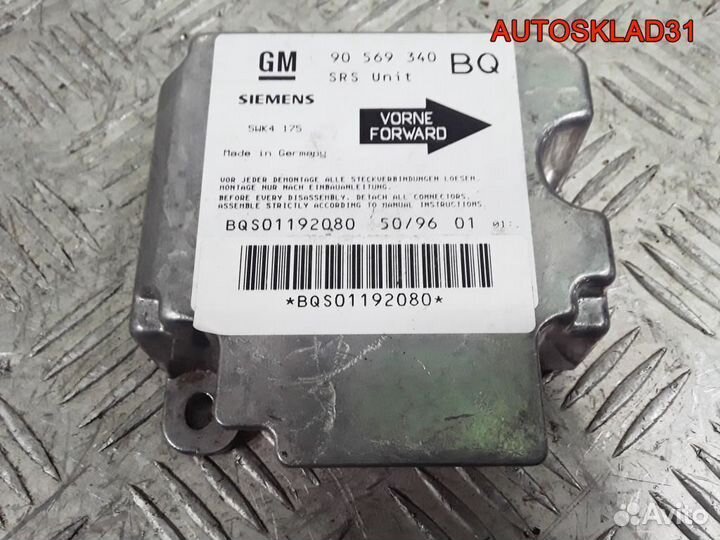 Блок управления Аирбаг Opel Vectra B 90569340