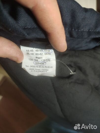 Спецодежда