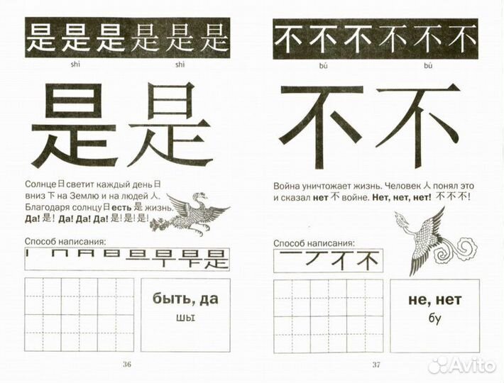 Новые книги и карточки изучение Китайского языка