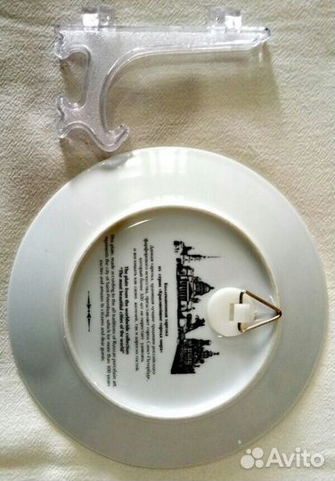 Тарелка декоративная