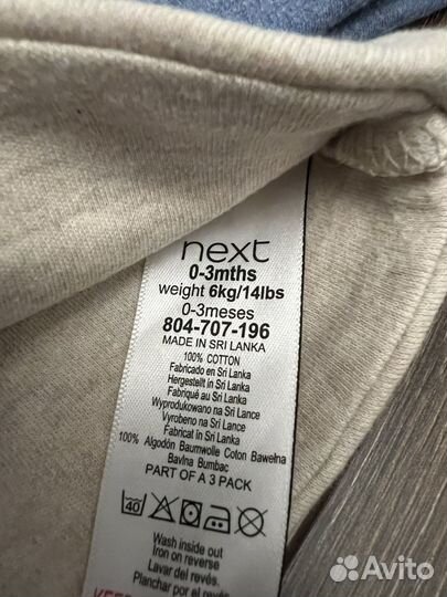 Шапочки next комплект 0-3