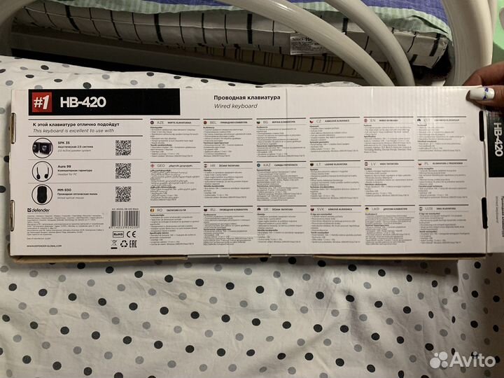 Defender проводная клавиатура