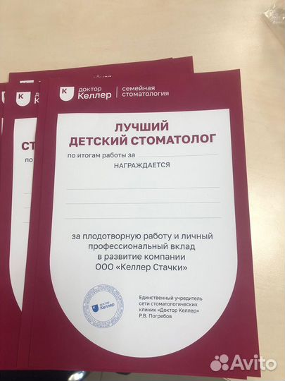 Визитки / листовки / сувенирная продукция