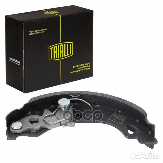 Колодки тормозные fiat punto 93- gf4472 Trialli