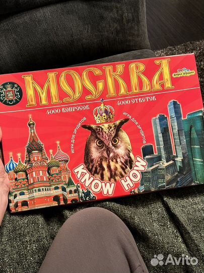 Игра настольная