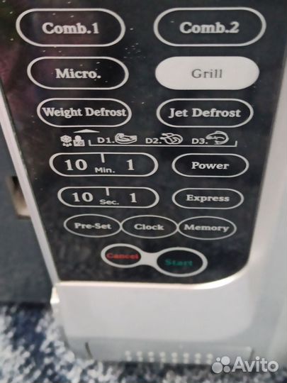 Микроволновая печь alaska