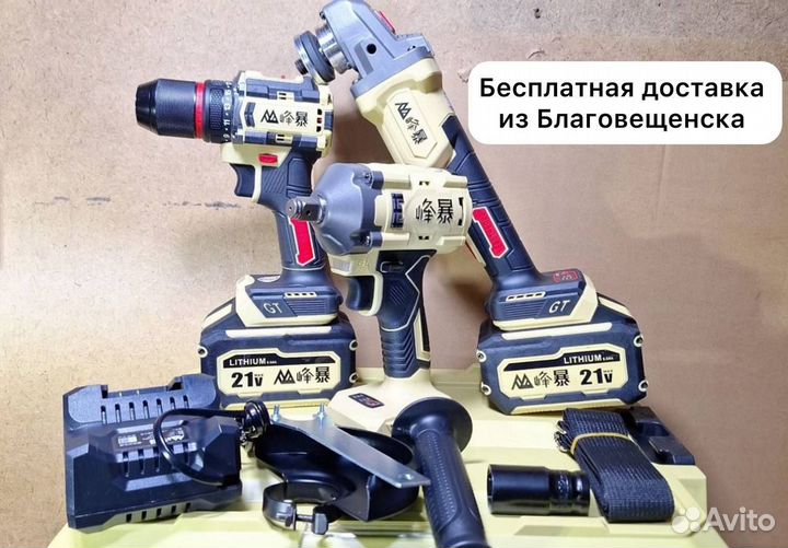 Набор Feng Bao 3 в 1 оригинал (Арт.65418)