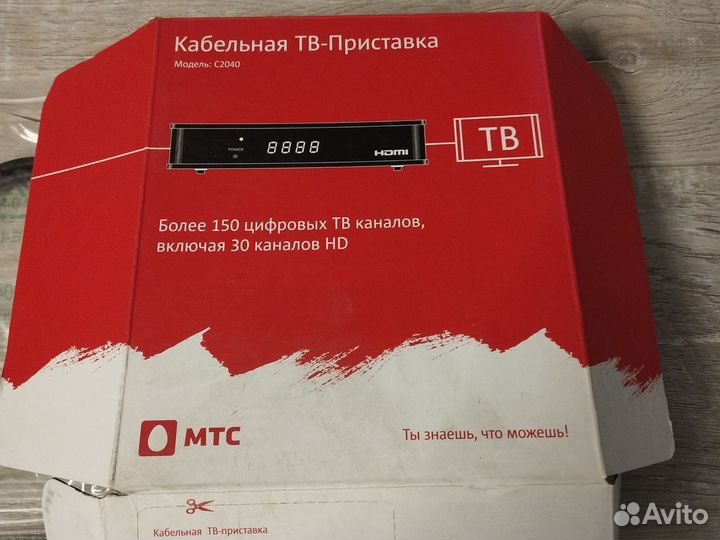 Приставка кабельная МТС
