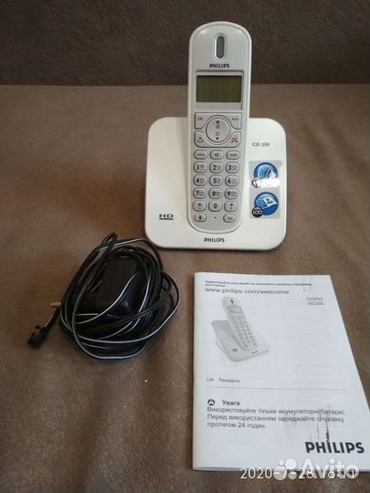 Телефон беспроводной philips