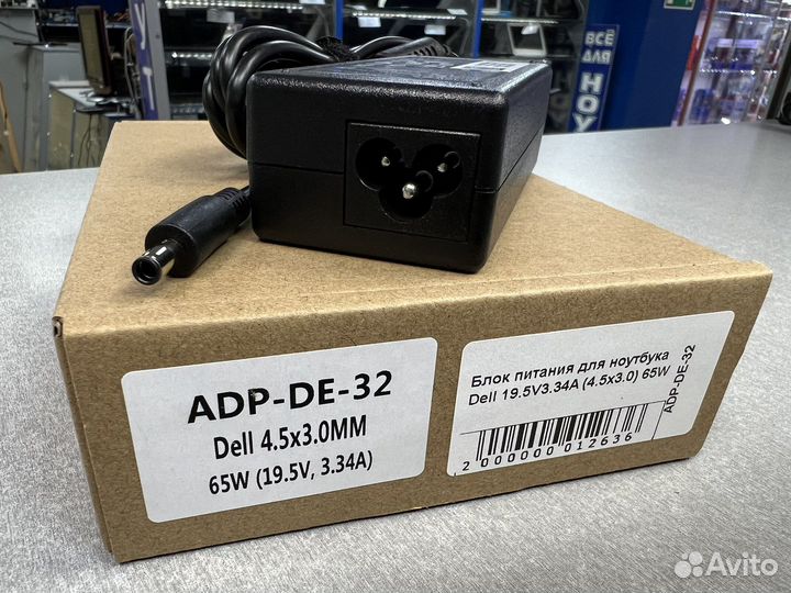 Блок питания для ноутбука Dell 19.5v 3.34a 65w нов