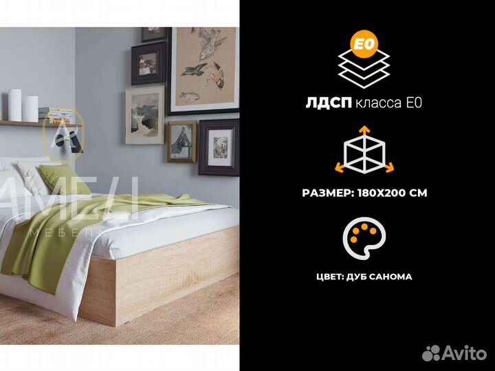 Кровать от производителя